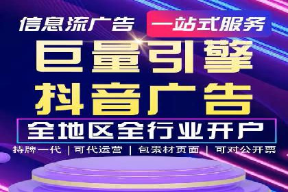 探索百度竞价包年的成功之路：行业案例分析